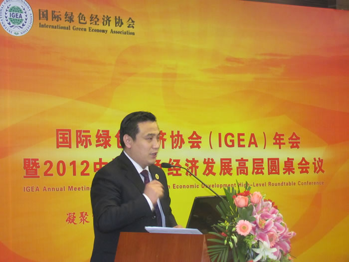 IGEA-2012ᾫʼ